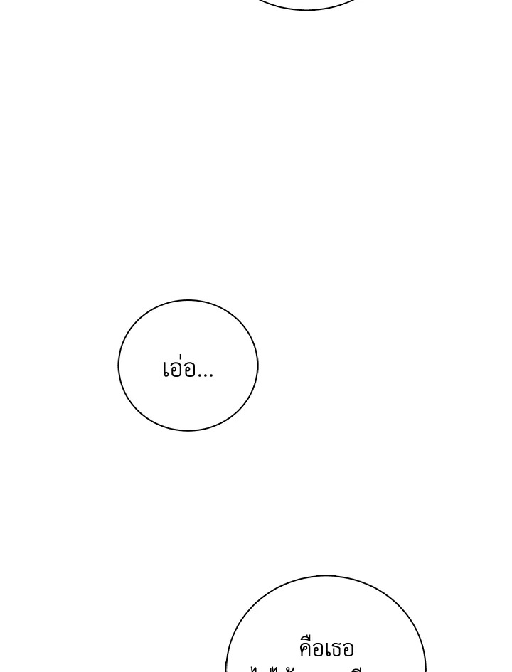 Please Support My Revenge 5 018